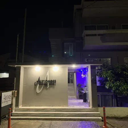 Alkyonides Boutique