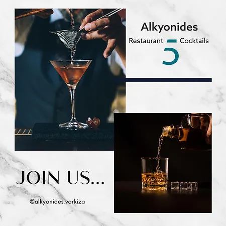 Alkyonides Boutique