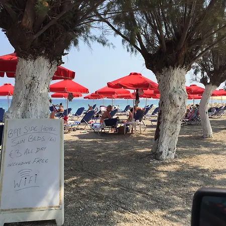 Alkyonides Boutique 3*