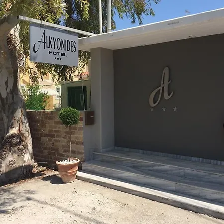 Alkyonides Boutique 3*