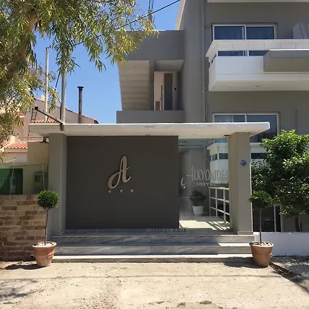 Alkyonides Boutique 3* Kremasti (Rhodes)