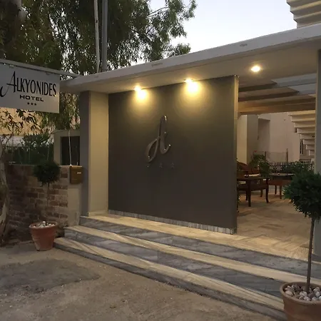 Alkyonides Boutique Hotel Kremastí